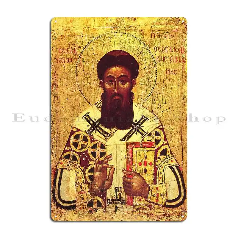 Home Cinema Setup - St Gregory Palamas Orthodox Icon Metal