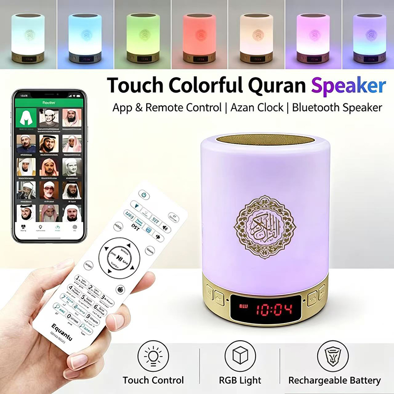Home Cinema Movies - Night Light Muslim Arabic Koran Azan