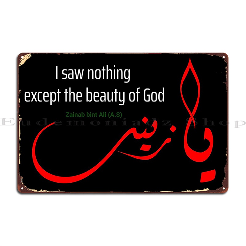 Home Cinema Quotes - I Saw Nothing But Beauty Lady