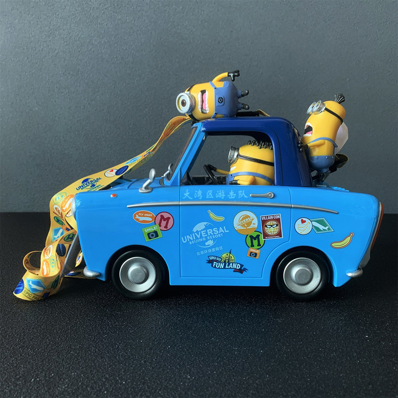 Universal Studios Car Shaped P - Home Cinema Movies 评论和价格