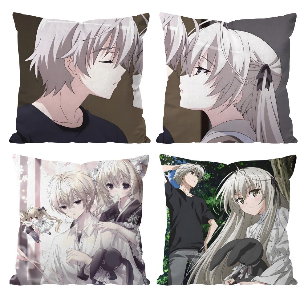 Anime Y-Yosuga no Sora Pillow  - Recliner Sofa Cover 评论和价格