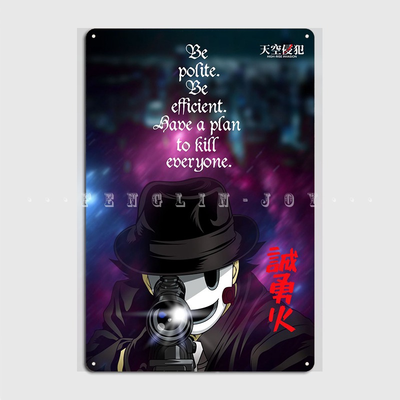 Best Anime Quotes Invasion Met - Home Cinema Quotes 评论和价格