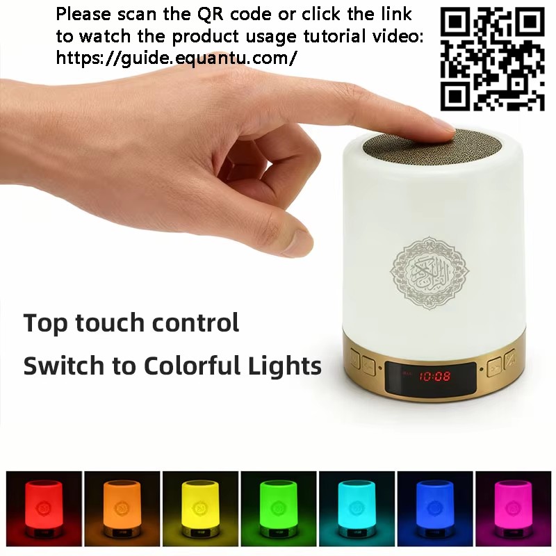 Night Light Muslim Arabic Kora - Home Cinema Movies 评论和价格