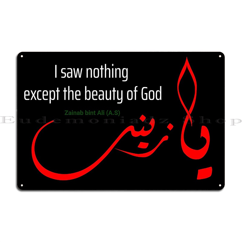 I Saw Nothing But Beauty Lady  - Home Cinema Quotes 评论和价格