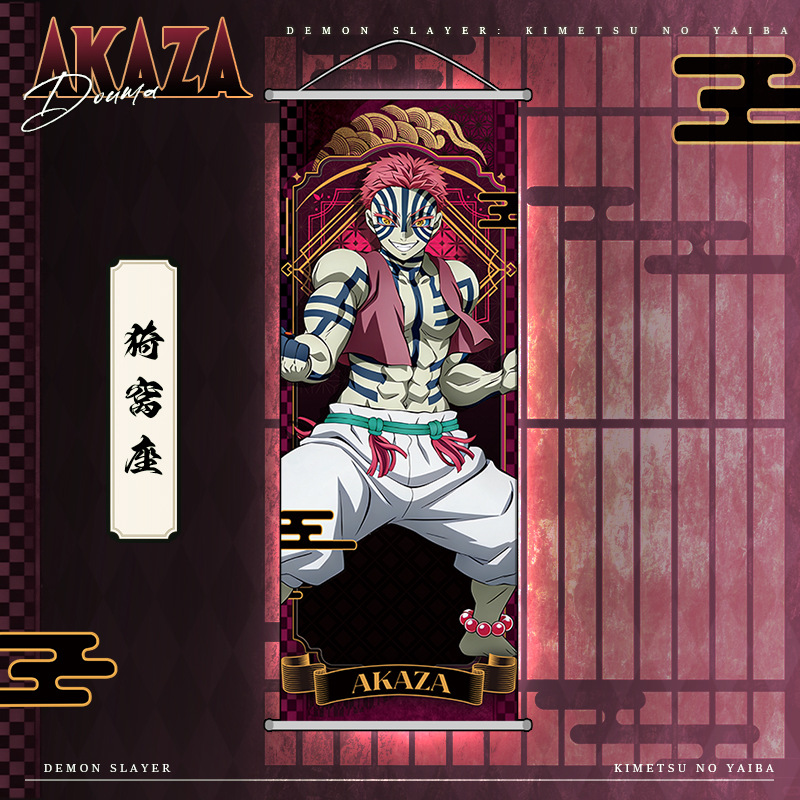 Anime Demon Slayer Kamado Nezu - Home Cinema Decor 评论和价格