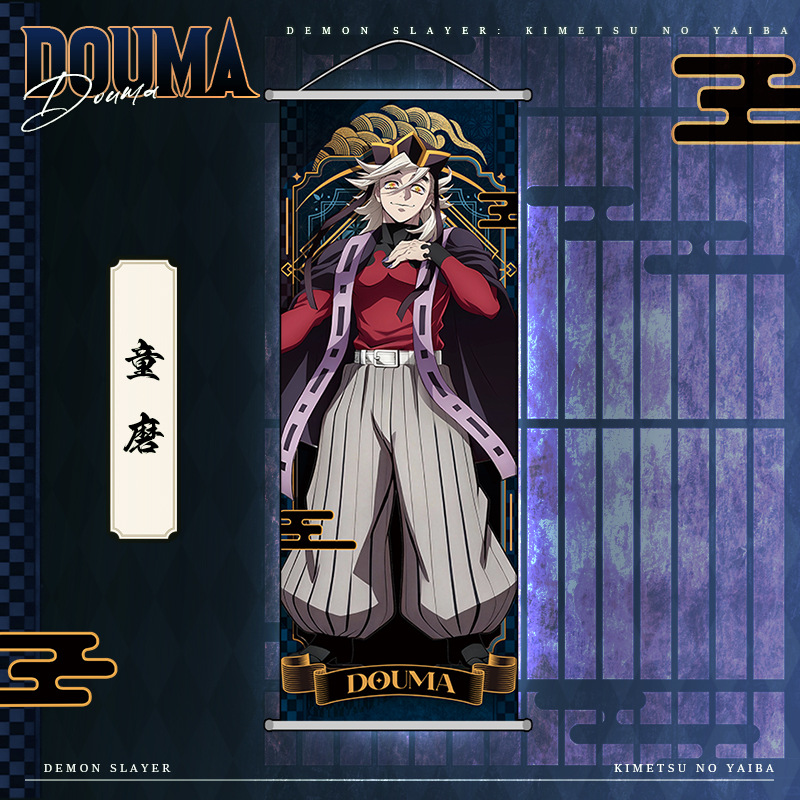 Anime Demon Slayer Kamado Nezu - Home Cinema Decor 评论和价格