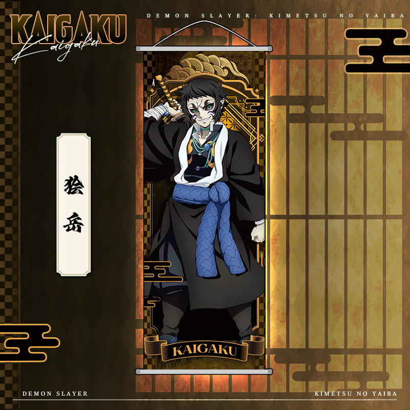 Anime Demon Slayer Kamado Nezu - Home Cinema Decor 评论和价格